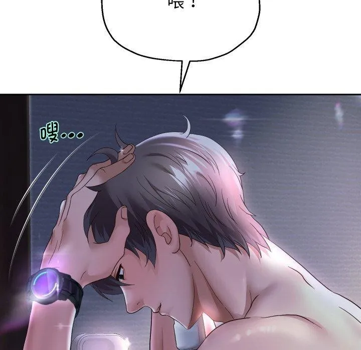 重生之长枪无敌 - 第36話 - page 121