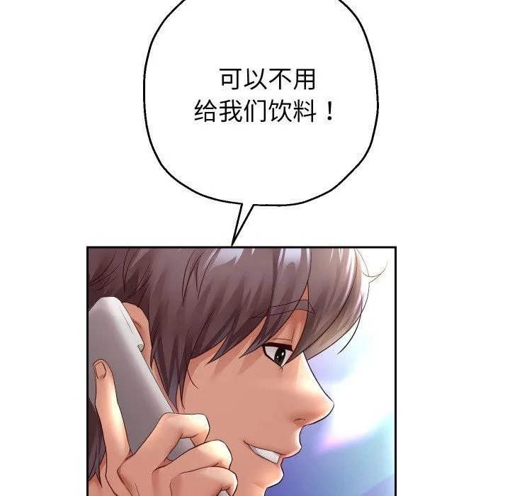 重生之长枪无敌 - 第36話 - page 127