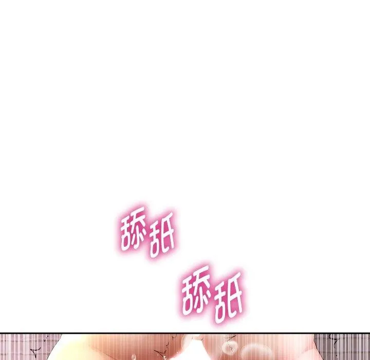 重生之长枪无敌 - 第36話 - page 139