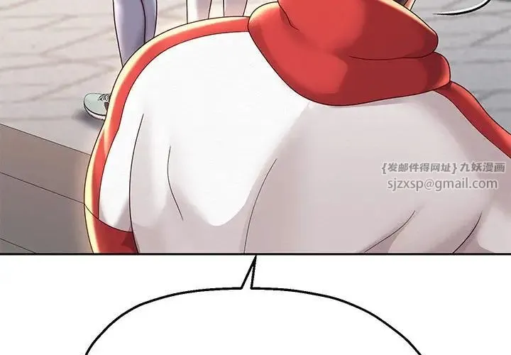 重生之长枪无敌 - 第11話 - page 3