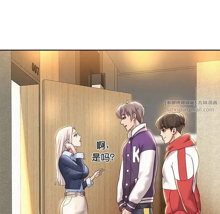 重生之长枪无敌 - 第11話 - page 5