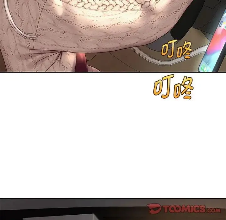 重生之长枪无敌 - 第11話 - page 36