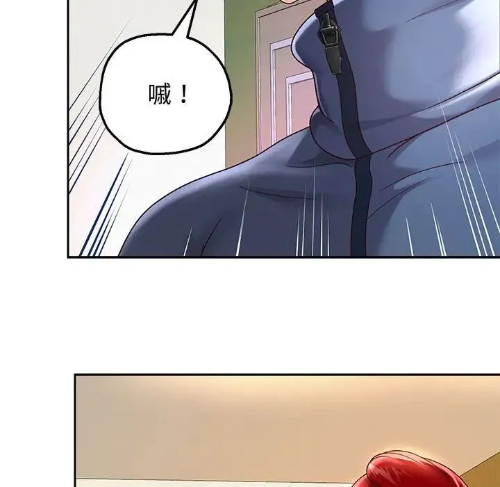 重生之长枪无敌 - 第11話 - page 70