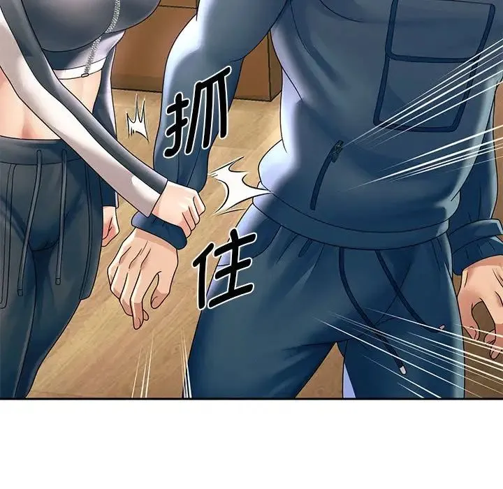 重生之长枪无敌 - 第11話 - page 74