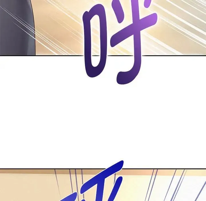 重生之长枪无敌 - 第11話 - page 93
