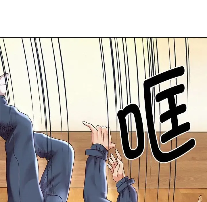 重生之长枪无敌 - 第11話 - page 99