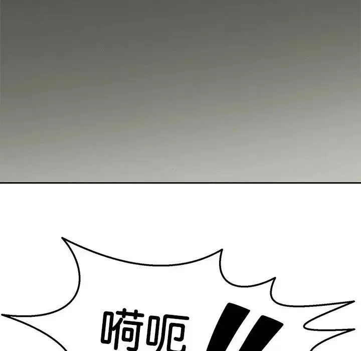 重生之长枪无敌 - 第11話 - page 103