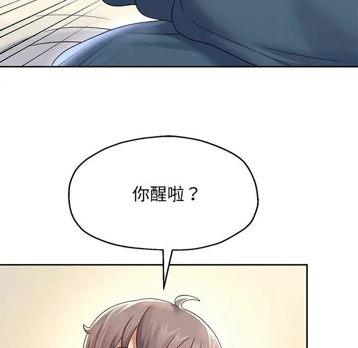 重生之长枪无敌 - 第11話 - page 107