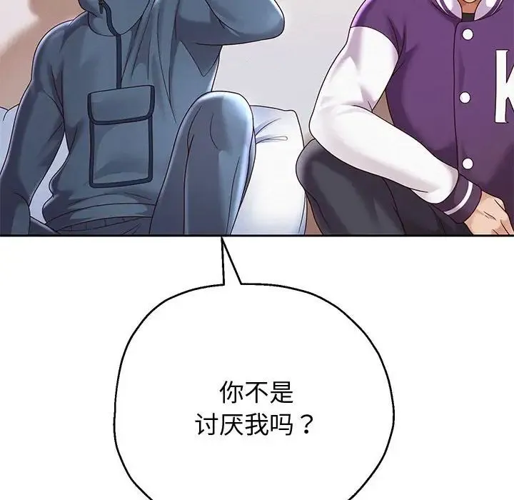 重生之长枪无敌 - 第11話 - page 125