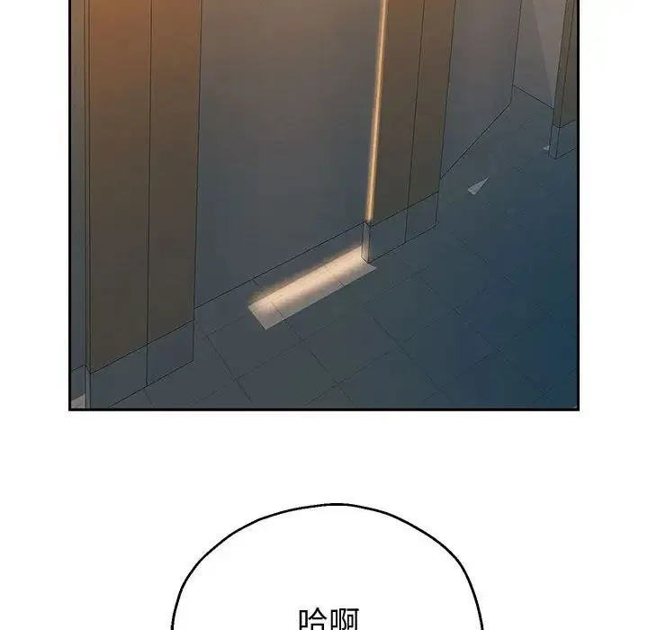 重生之长枪无敌 - 第11話 - page 176