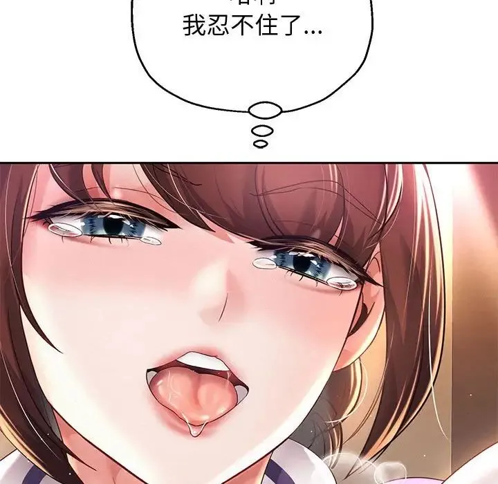 重生之长枪无敌 - 第11話 - page 177