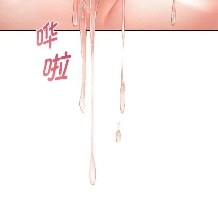 重生之长枪无敌 - 第11話 - page 182