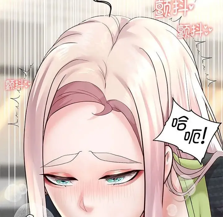 重生之长枪无敌 - 第18話 - page 7