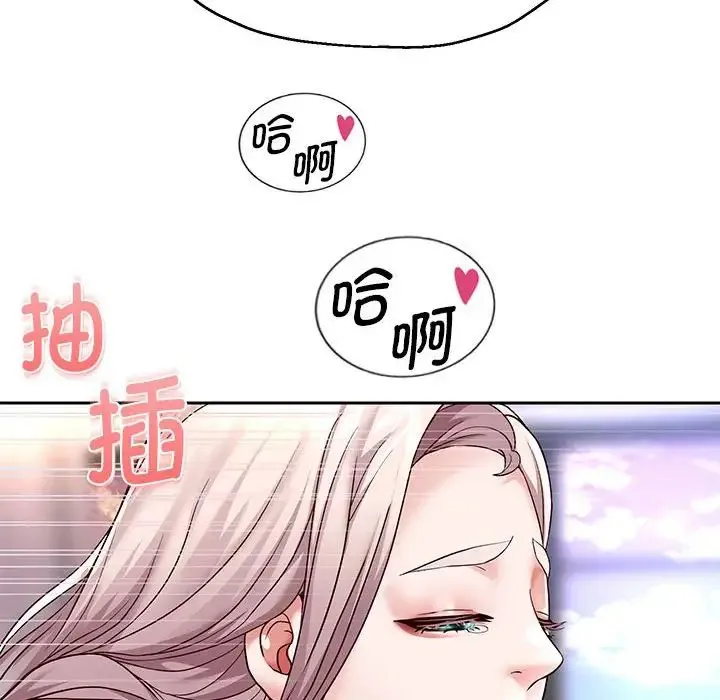 重生之长枪无敌 - 第18話 - page 18