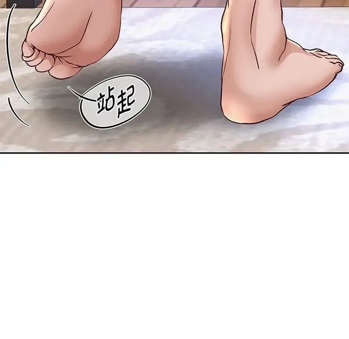 重生之长枪无敌 - 第18話 - page 51