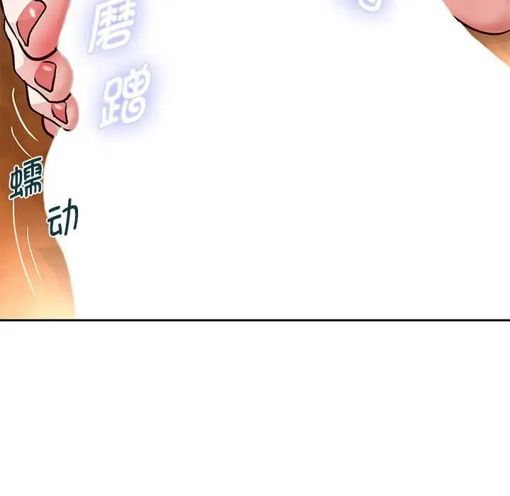 重生之长枪无敌 - 第18話 - page 56