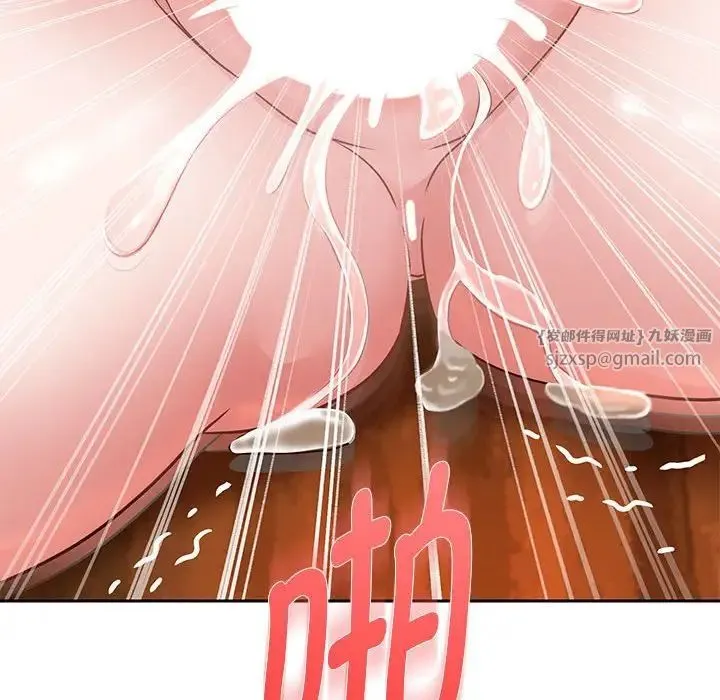 重生之长枪无敌 - 第18話 - page 63