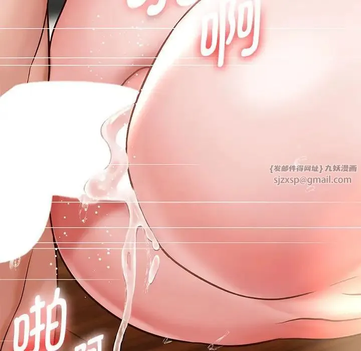 重生之长枪无敌 - 第18話 - page 70
