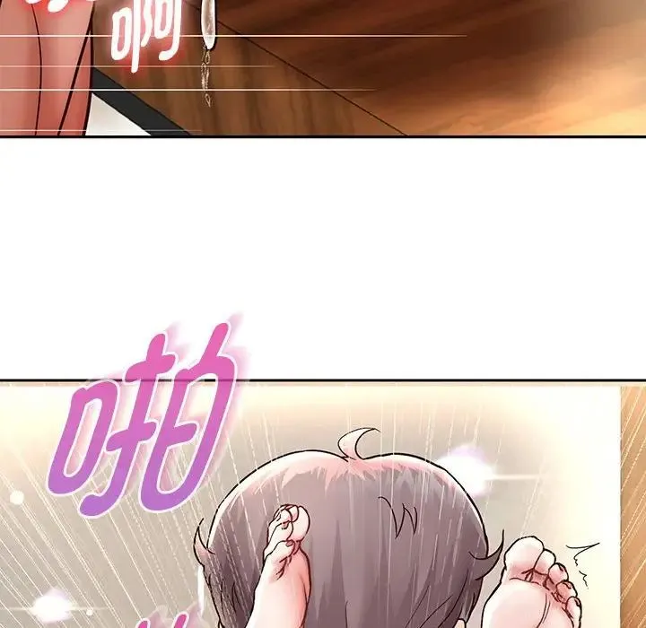 重生之长枪无敌 - 第18話 - page 71