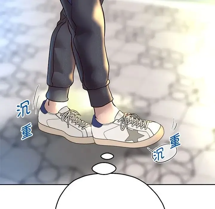 重生之长枪无敌 - 第18話 - page 82