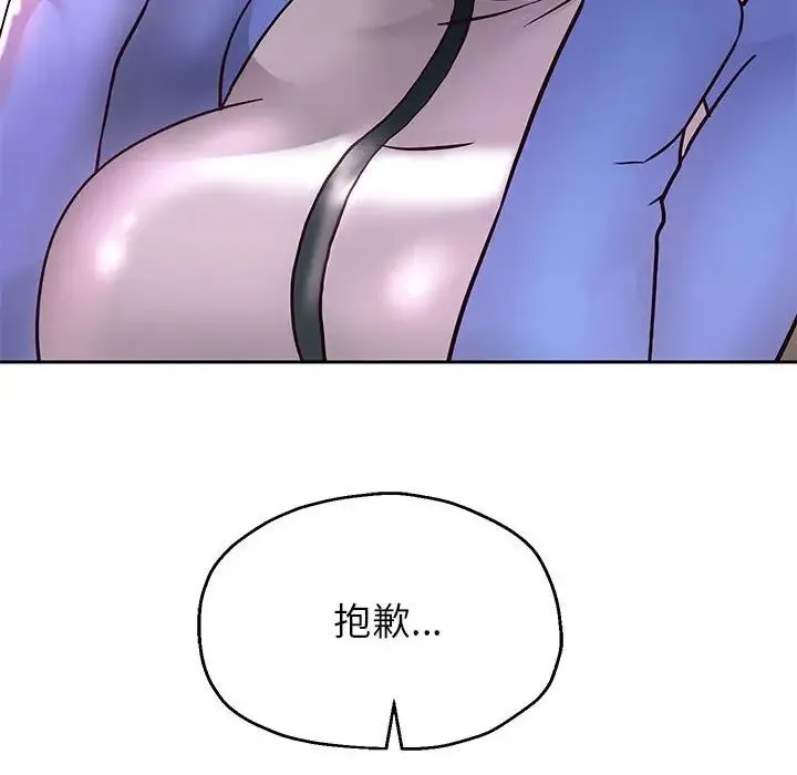 重生之长枪无敌 - 第18話 - page 112