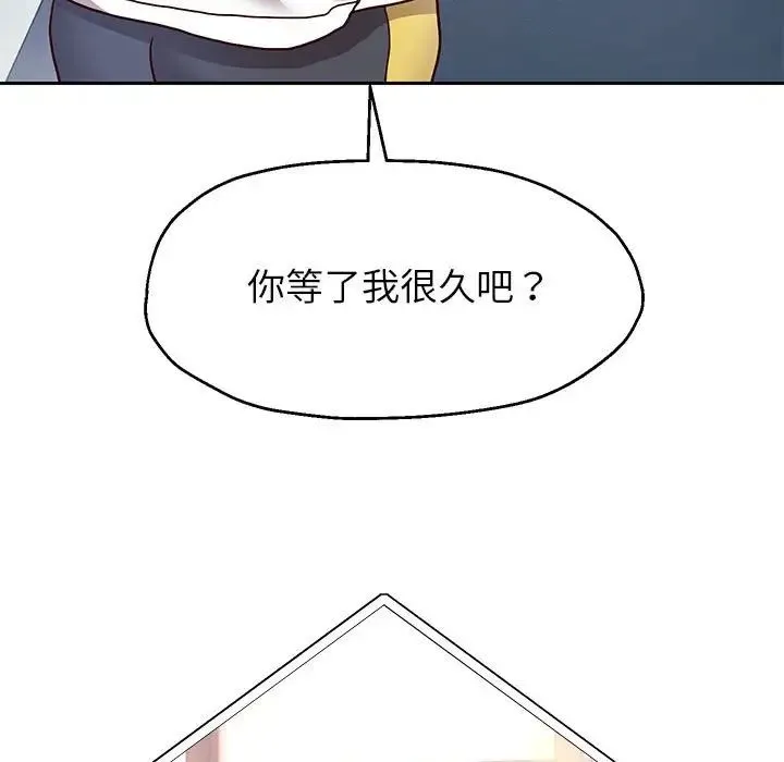 重生之长枪无敌 - 第18話 - page 115