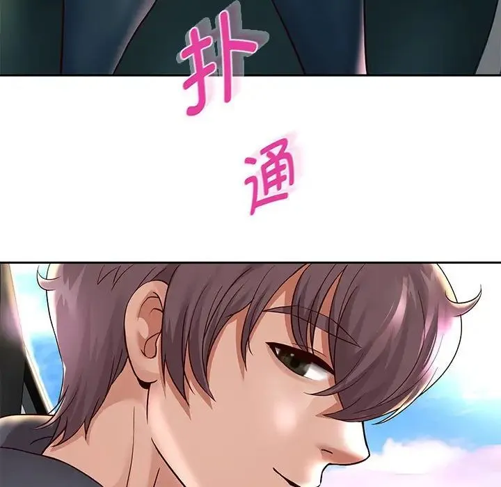 重生之长枪无敌 - 第18話 - page 145