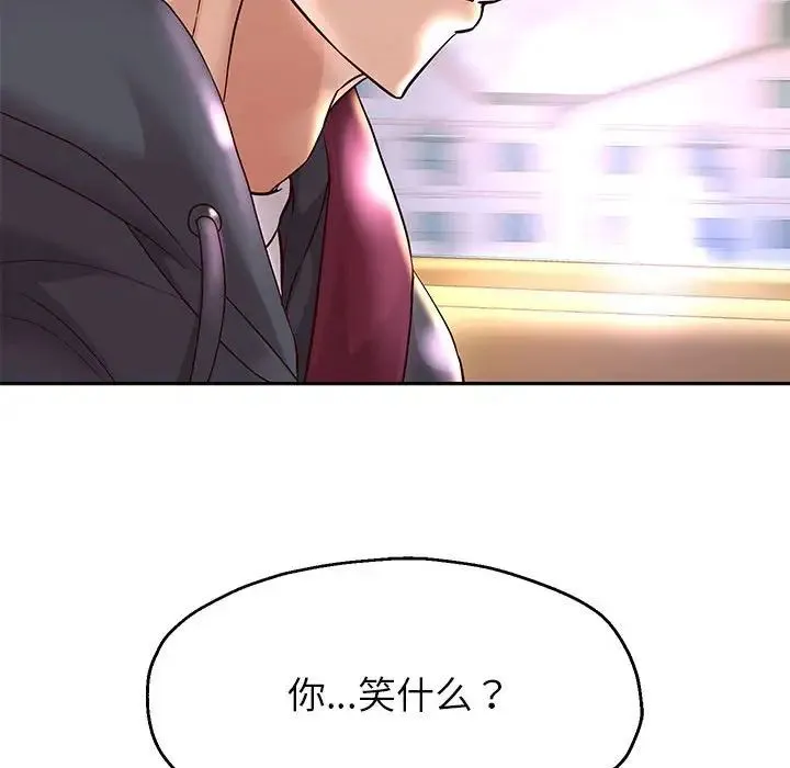 重生之长枪无敌 - 第18話 - page 146