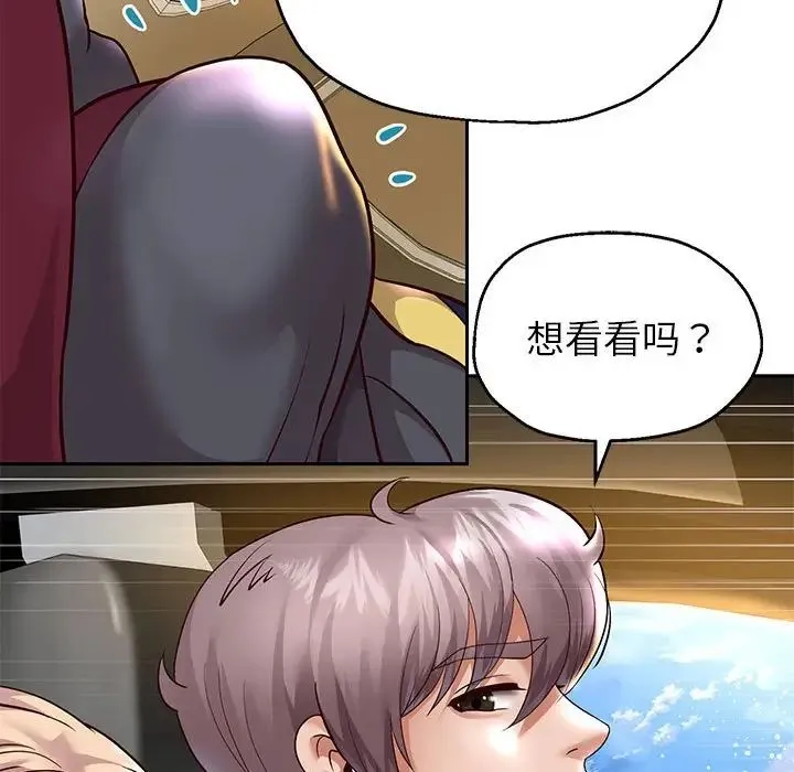 重生之长枪无敌 - 第18話 - page 170