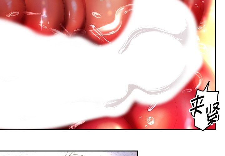 重生之长枪无敌 - 第66話 - page 2