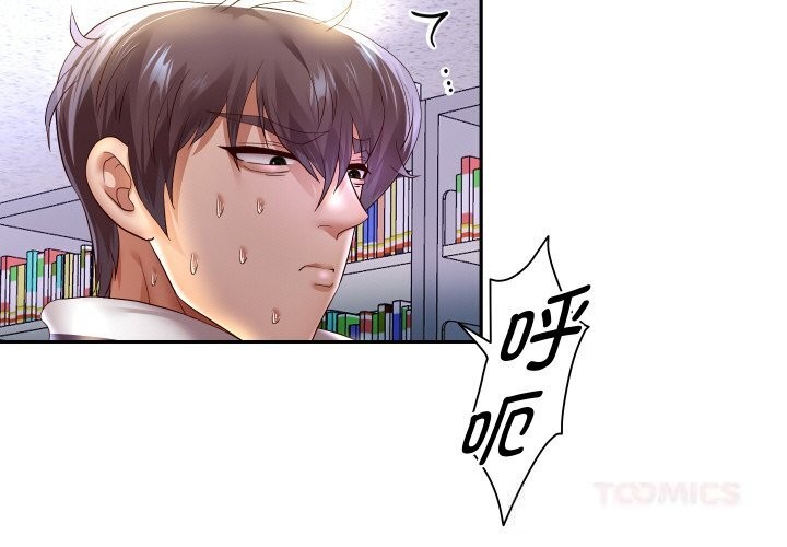 重生之长枪无敌 - 第66話 - page 3