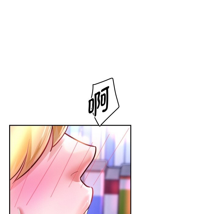 重生之长枪无敌 - 第66話 - page 16