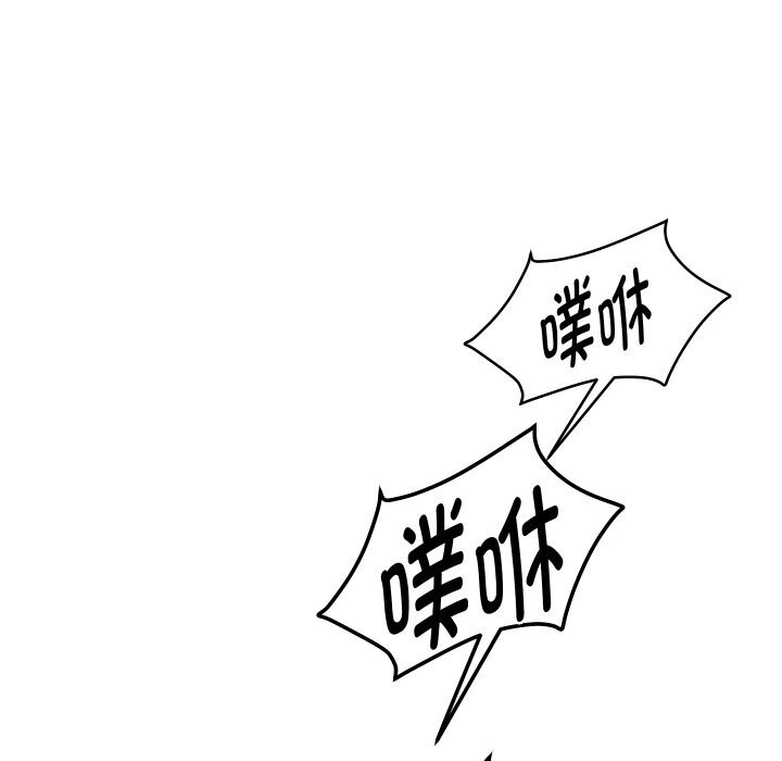 重生之长枪无敌 - 第66話 - page 22