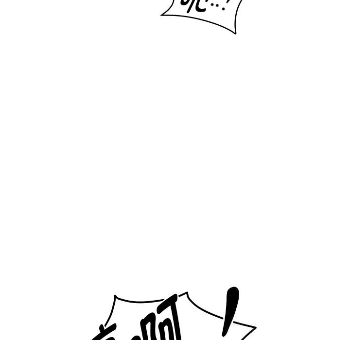 重生之长枪无敌 - 第66話 - page 25