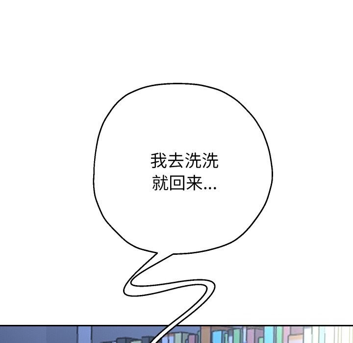 重生之长枪无敌 - 第66話 - page 33