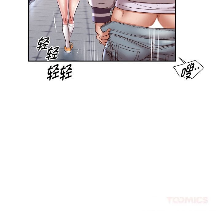 重生之长枪无敌 - 第66話 - page 39