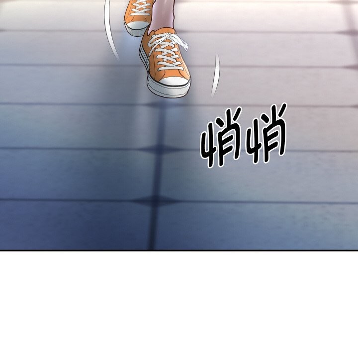 重生之长枪无敌 - 第66話 - page 44