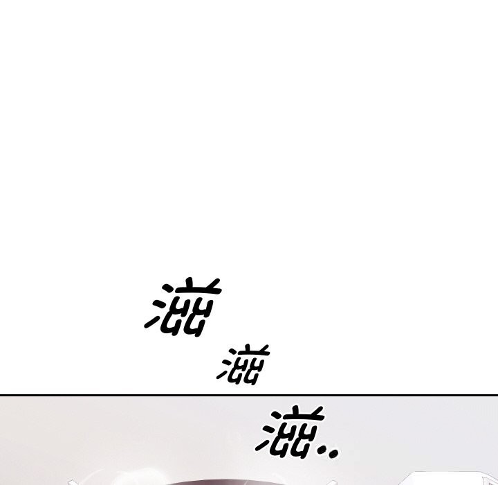重生之长枪无敌 - 第66話 - page 49