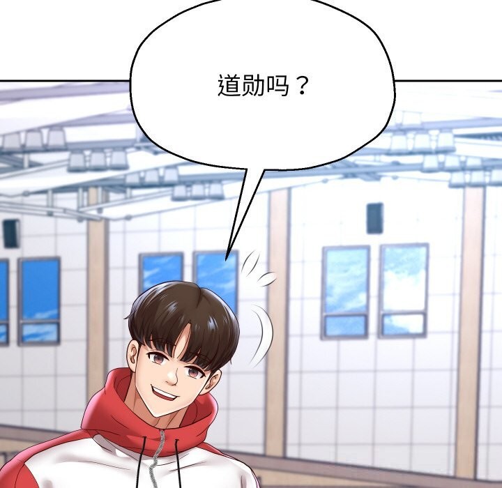 重生之长枪无敌 - 第66話 - page 55