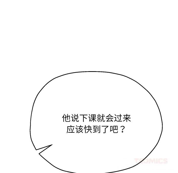 重生之长枪无敌 - 第66話 - page 57
