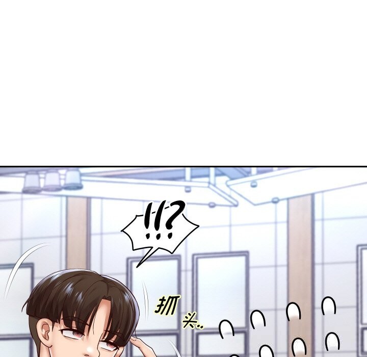 重生之长枪无敌 - 第66話 - page 62