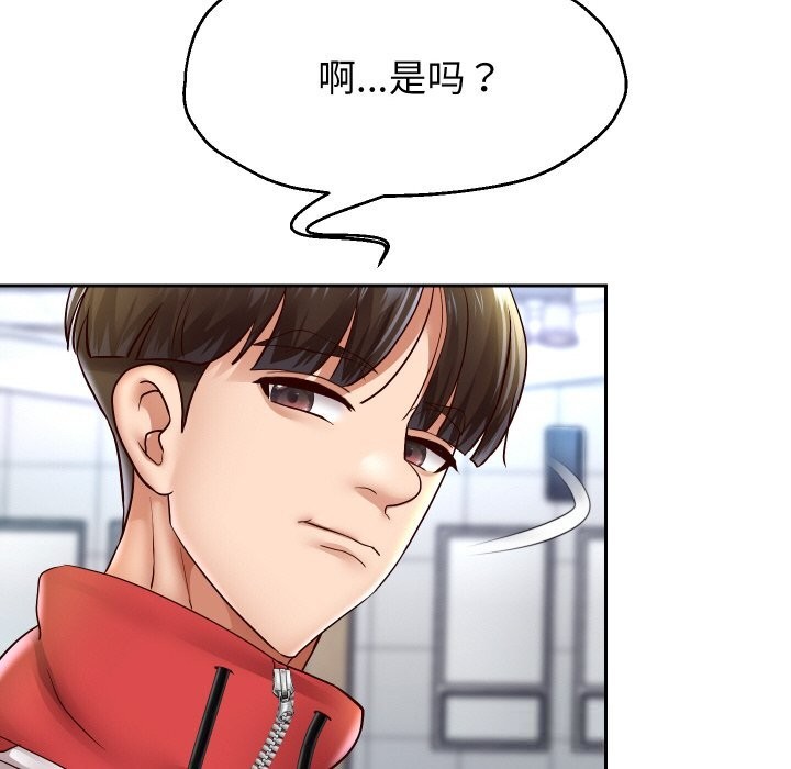 重生之长枪无敌 - 第66話 - page 67