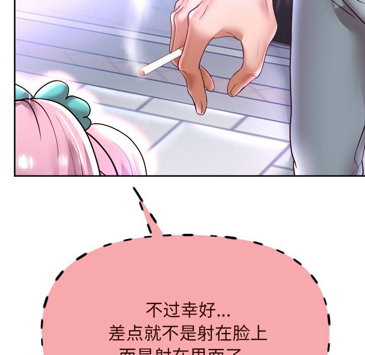 重生之长枪无敌 - 第66話 - page 74