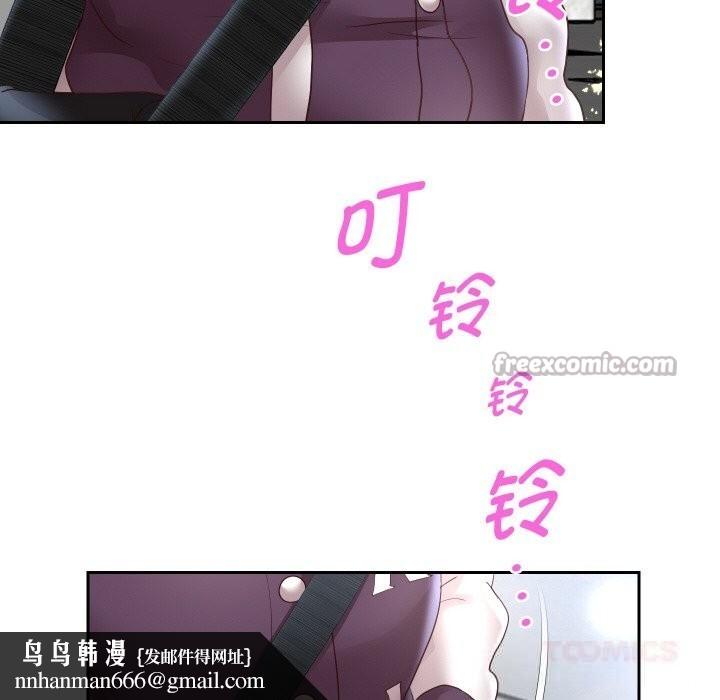 重生之长枪无敌 - 第66話 - page 84