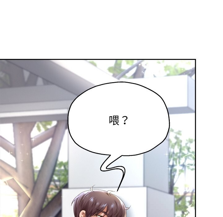 重生之长枪无敌 - 第66話 - page 88