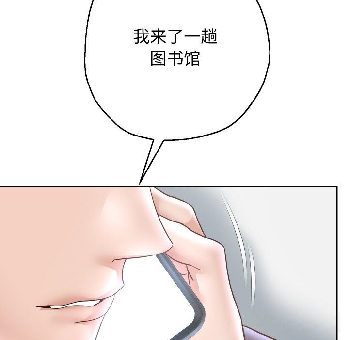 重生之长枪无敌 - 第66話 - page 92