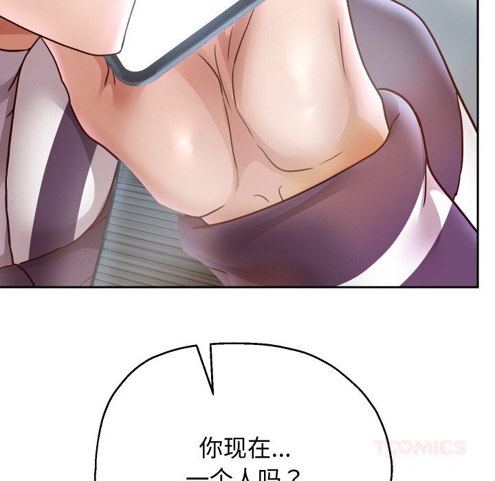 重生之长枪无敌 - 第66話 - page 93