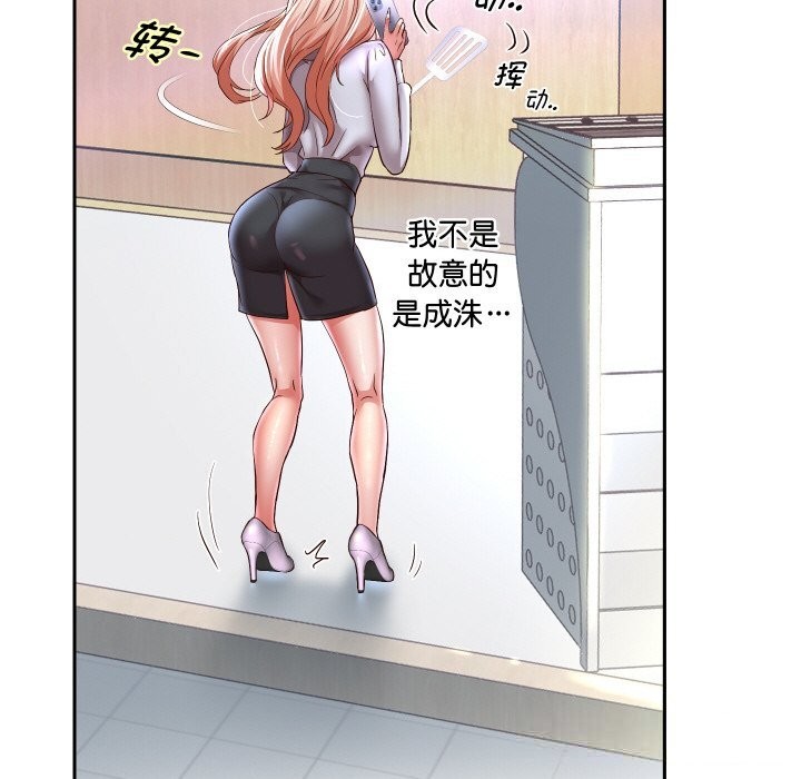 重生之长枪无敌 - 第66話 - page 99