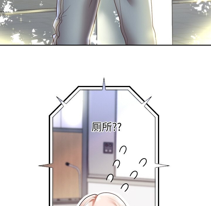 重生之长枪无敌 - 第66話 - page 110