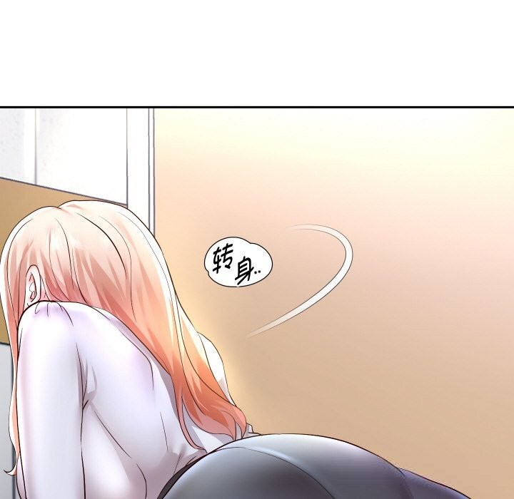 重生之长枪无敌 - 第66話 - page 119